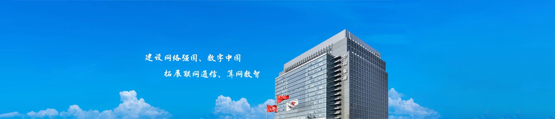 江城区联通宽带